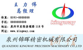 機械類企業品牌視覺設計 打造專業與誠信的企業形象