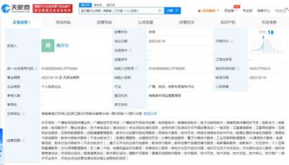 孟羽童離職格力后傳媒工作室以她名字命名，數(shù)字內容制作服務引關注