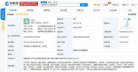 那英跨界布局文化產(chǎn)業(yè) 海南鼎宏文化傳媒涉足演出經(jīng)紀與數(shù)字內容制作