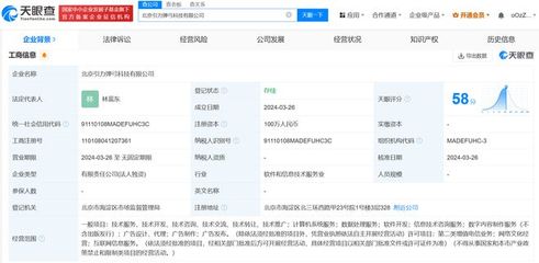 抖音旗下引力彈弓科技公司成立，聚焦數(shù)字內容制作服務新賽道