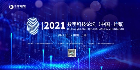 數字人民幣模板圖片在線制作 開啟數字內容服務新篇章